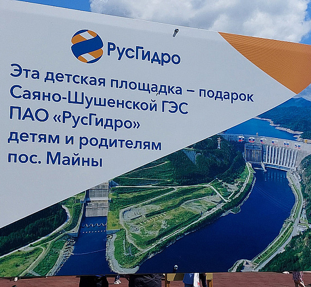 Детская площадка в пгт Майна (4)